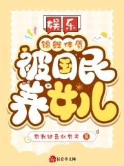 锦鲤体质女孩