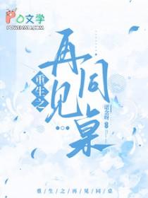 再见同桌作文