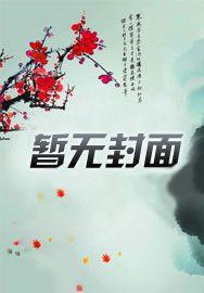 重生2000校花同桌
