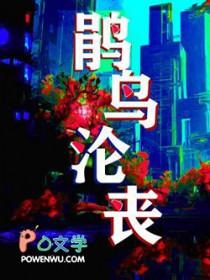 鹃鸟的鹃组词