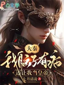 我有病啊漫画免费阅读下拉式六漫画