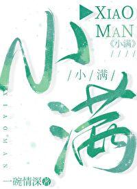 偏执竹马真香了txt