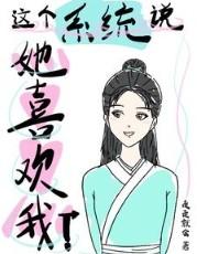 这个系统真的坏
