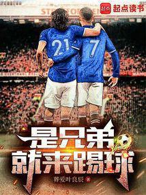 是兄弟就过来砍我的广告