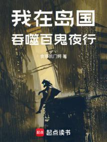 恶灵咨询师libahao