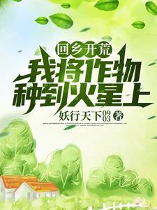 棋魂国剧番外