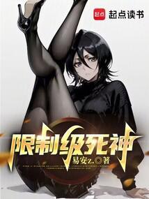 恐怖电影死神