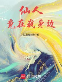 仙人在何处打一省区名