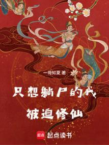 只想躺着图片可爱