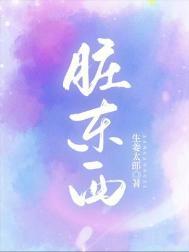 来姨妈没有血只有一些棕色的脏东西
