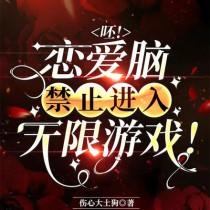 小哭包他在无限世界里野翻了 407章