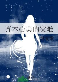 齐木楠雄的灾难完结篇2