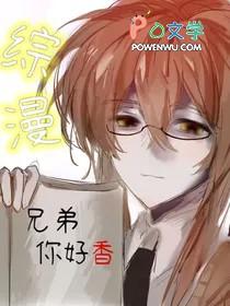 兄弟你好吗歌词