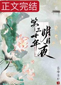 笨蛋少爷他逃了江望景