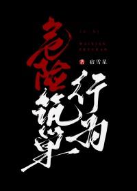 孕妇筑巢行为