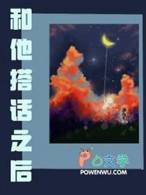 跟他说话百度