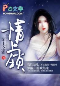 这是爱情为何上锁