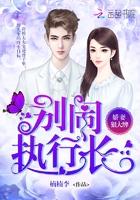 别闹薄先生许清知黎莫