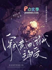 男主穿越到黄油游戏里