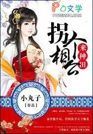 拐个相公来种田免费阅读全文朱珠