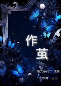 琥珀光指的是什么
