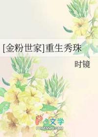 非常规事件调查组TXT