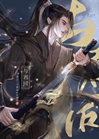达岸各自归下一句
