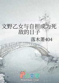 文野乙女向lofter芥川