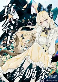废柴猫时尚天河店