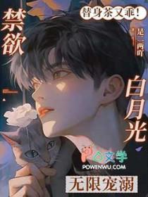 小替身[快穿