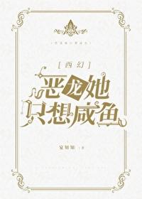 当咸鱼穿进万人迷文 别致的莫莫