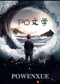 此地良宵李丁尧txt