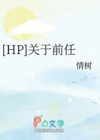 关于前任的电影最新