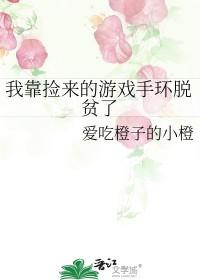 我靠捡破烂养