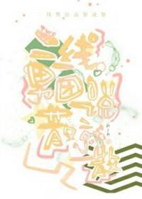 二线男团说散就散番外