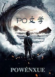 衣衣的两个男朋友大结局