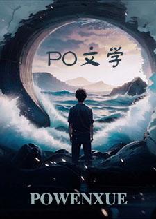这个爱情有点恶心动漫