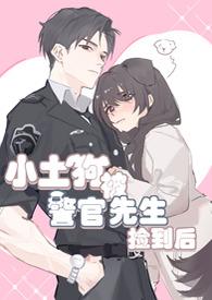 捡了一只小土狗