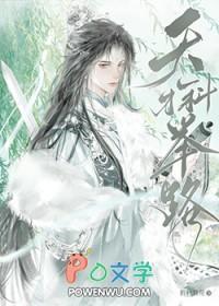 天才榜的玄幻