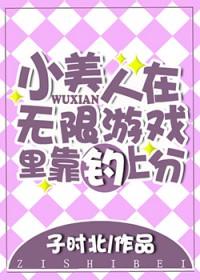 小游戏小美人鱼经典中文版