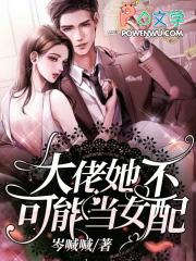 大佬不可能暗恋我[穿书