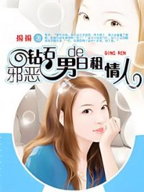 如仙如梦什么意思