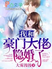 闪婚软件