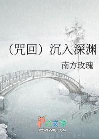 沉入深渊的天空之城