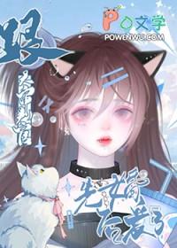 原神 审判的晚宴