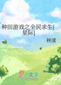 全球种田游戏