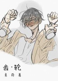 齿轮的模数是什么意思
