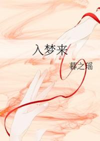 冰河铁马入梦来