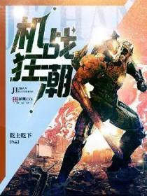 机战狂潮永痕训练营怎么进