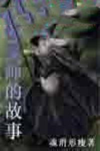 魔法师的追求礼包码
